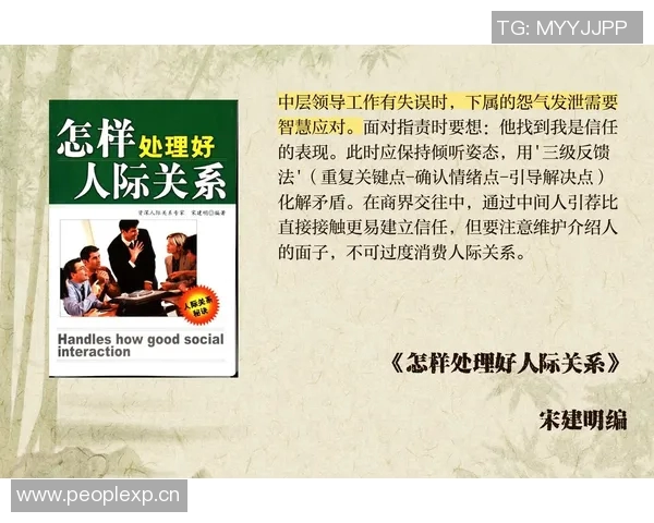 残酷竞争下的生存法则与应对策略分析:从职场到市场的多维挑战 残酷竞争下的生存法则与应对策略分析:从职场到市场的多维挑战